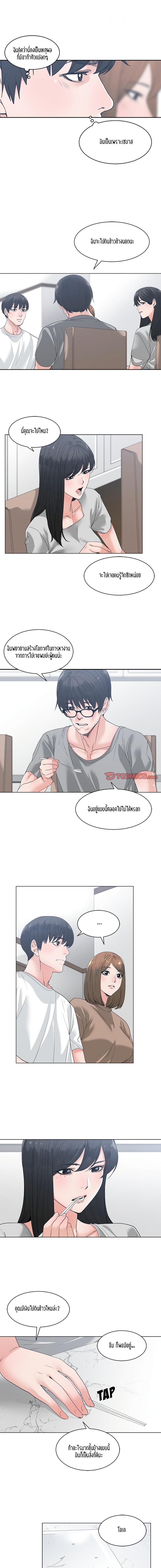 page-8
