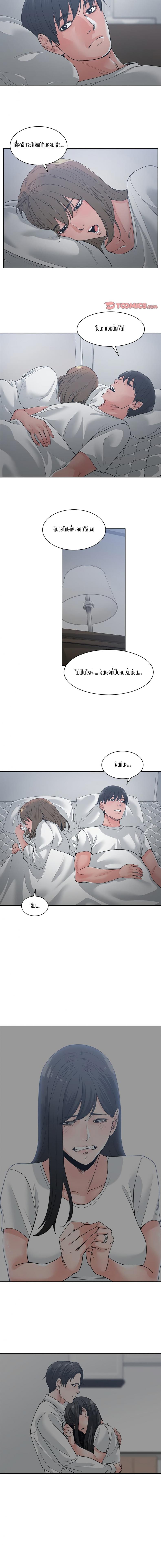 page-2