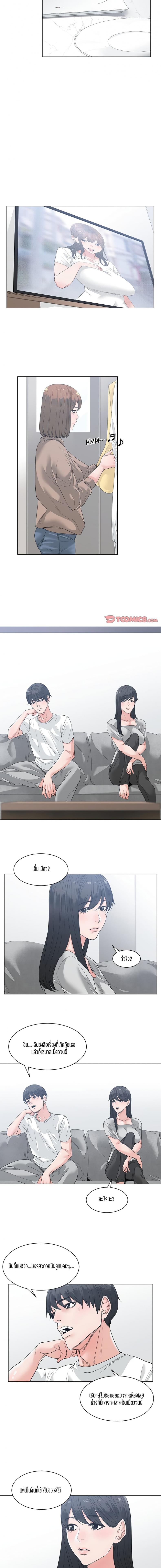 page-9