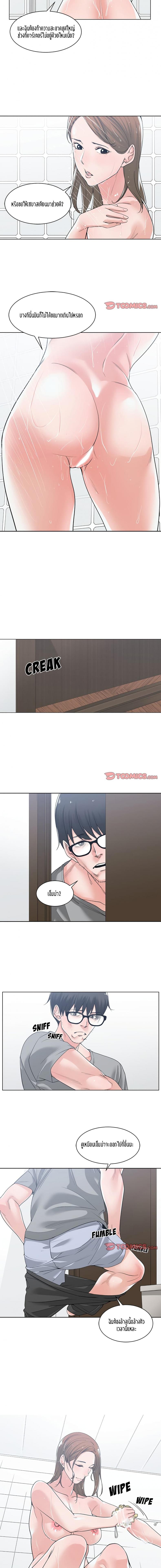 page-11