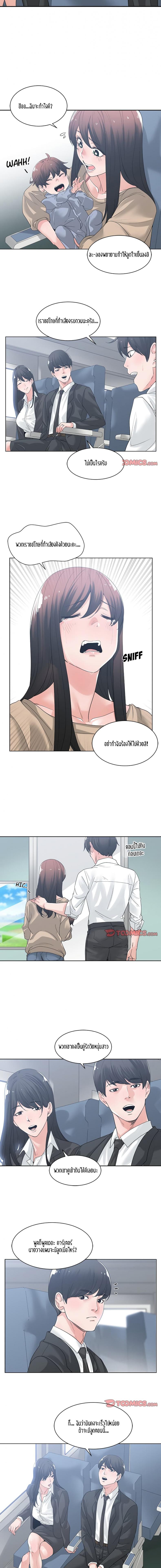 page-7