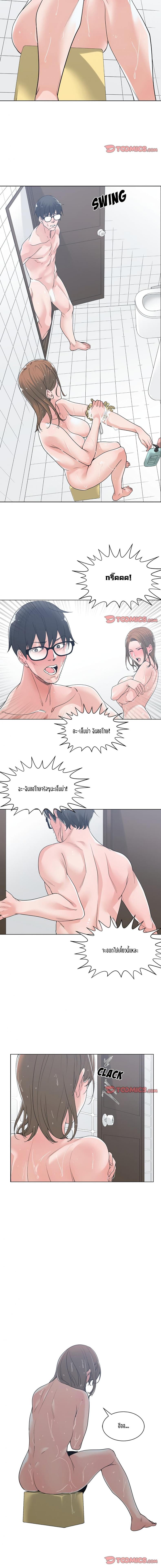page-12