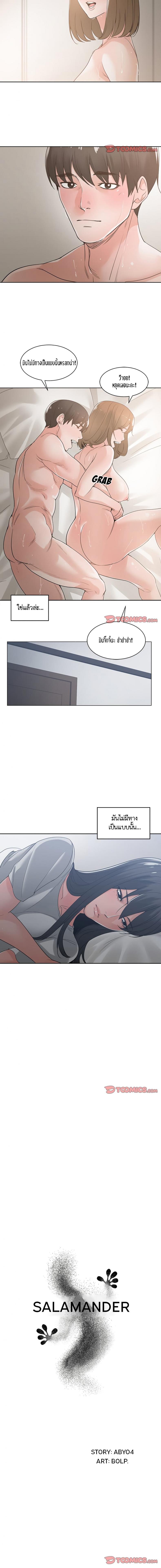 page-3