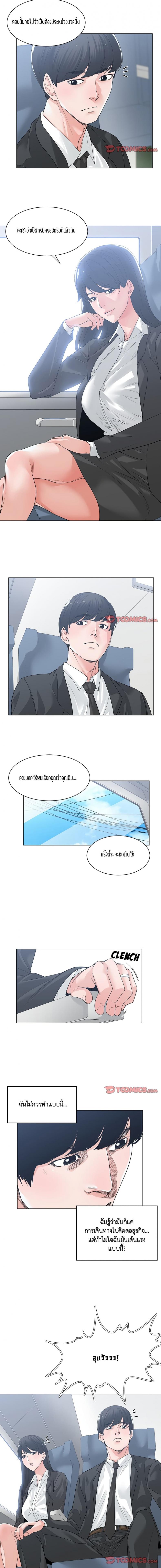 page-6