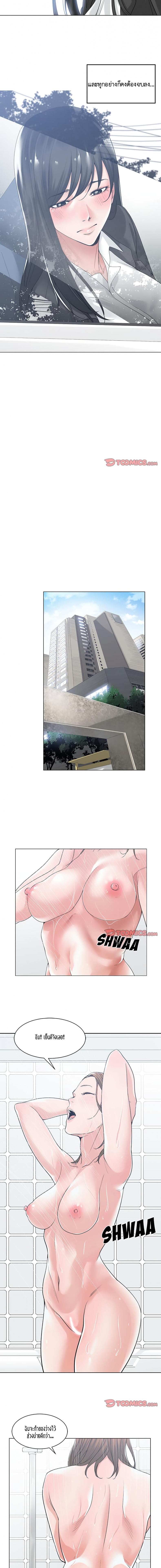 page-10
