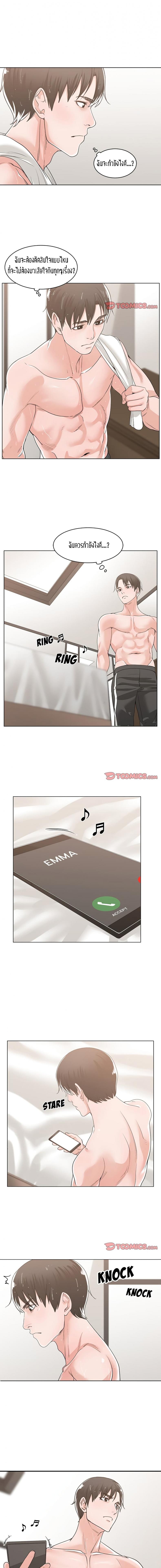 page-11