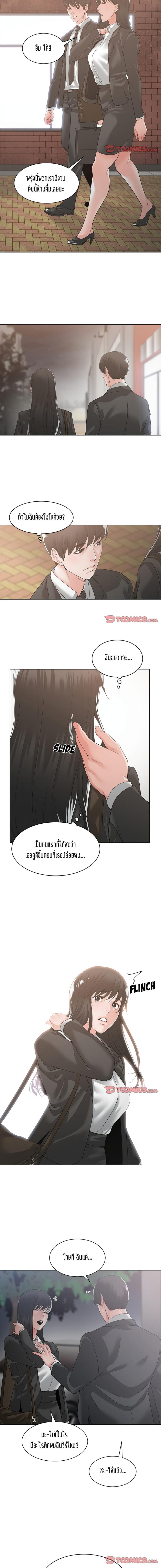 page-3
