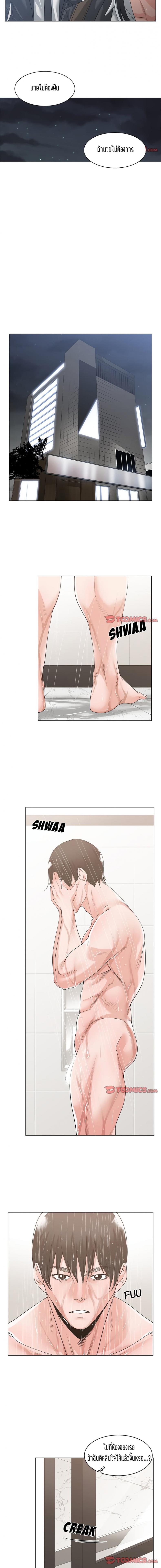page-9