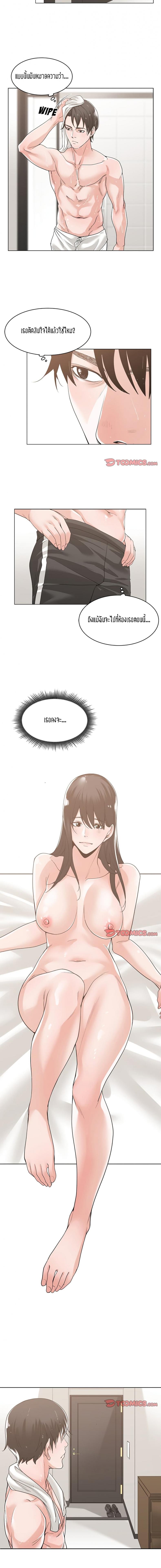 page-10