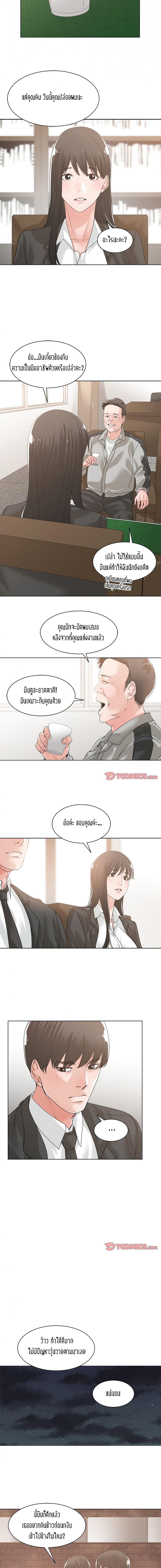 page-2