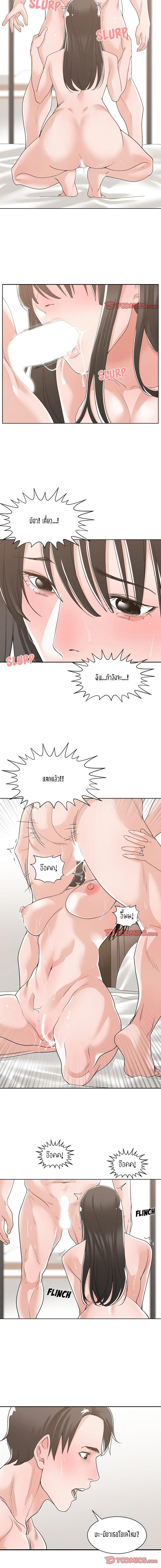 page-11