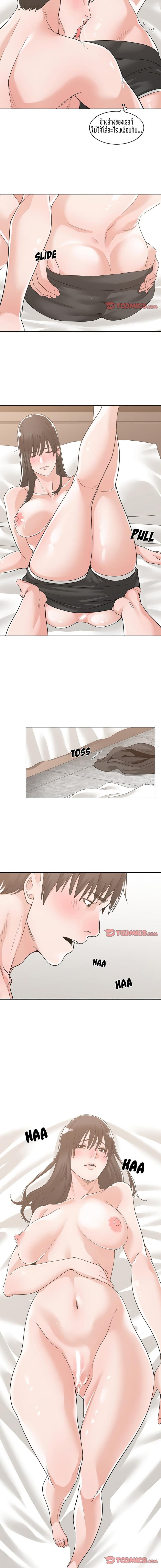 page-7