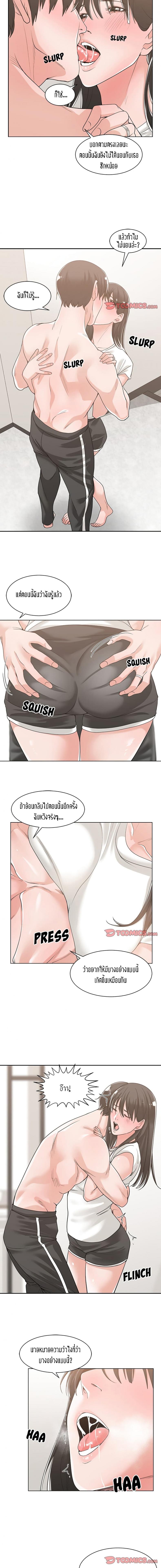 page-3
