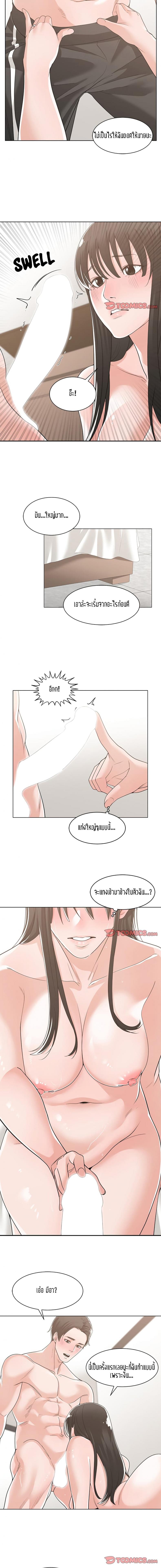 page-9