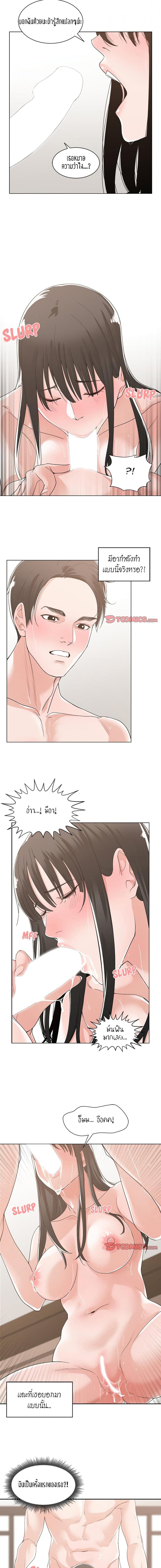 page-10