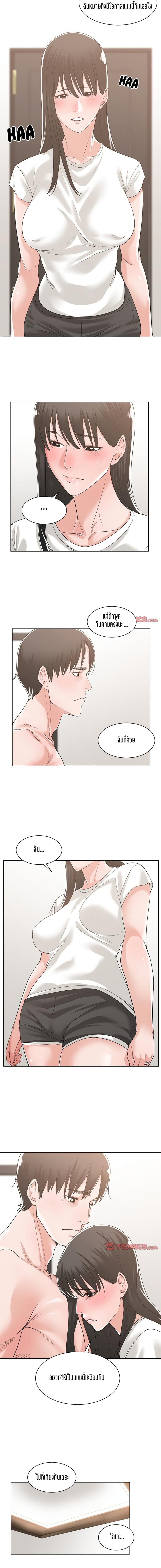 page-4
