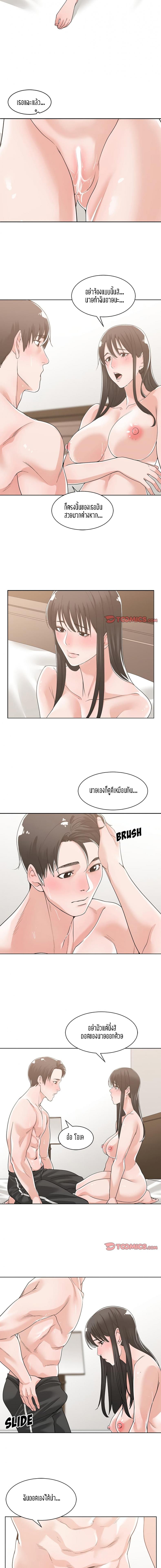 page-8