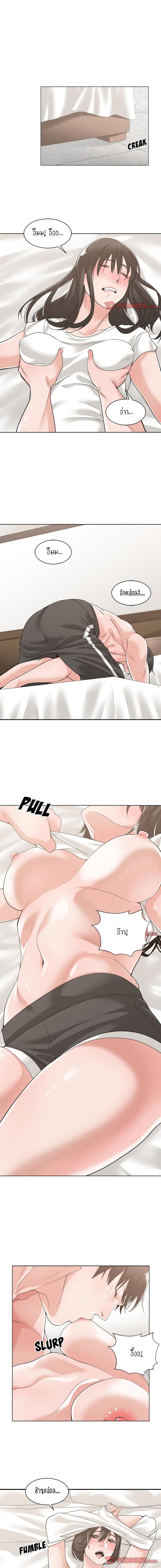 page-5