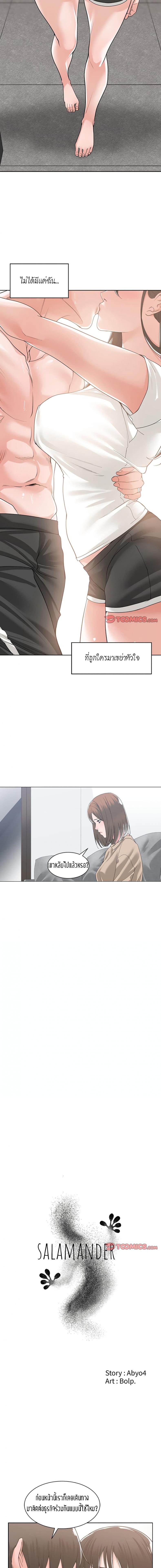 page-2