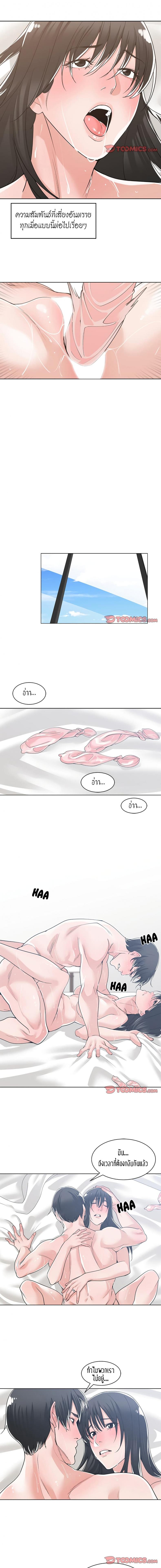 page-12