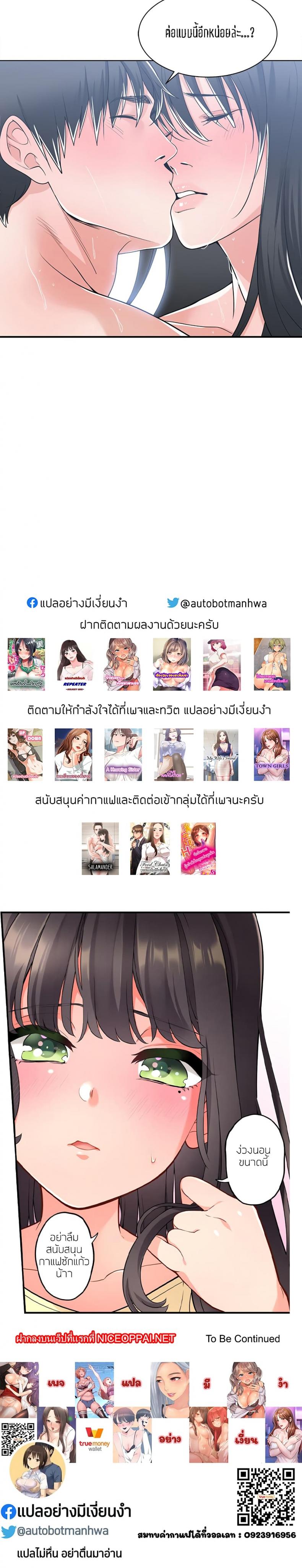 page-13