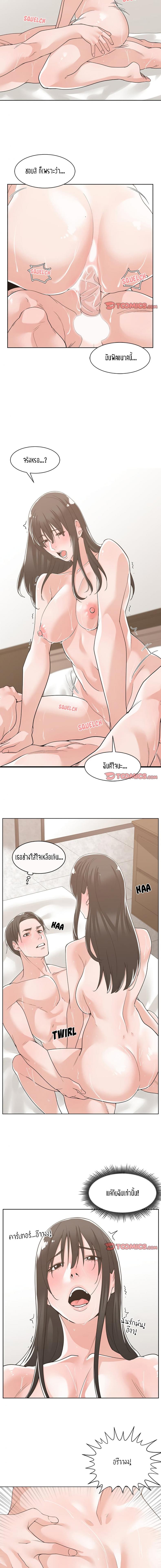 page-5