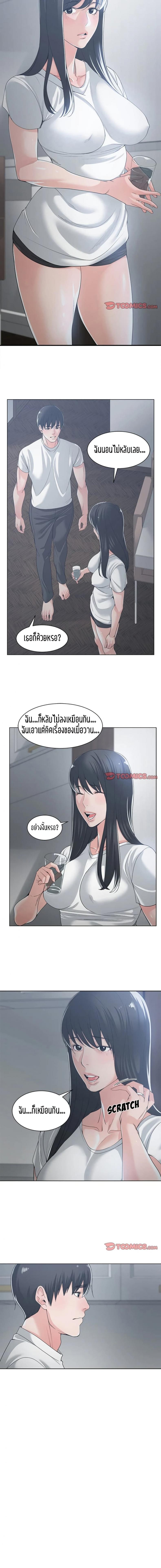 page-11