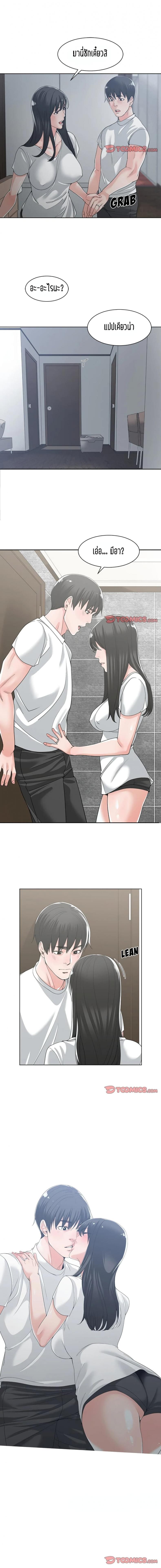 page-12