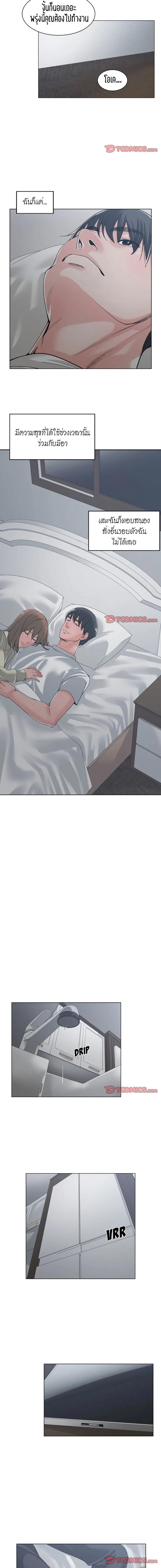 page-9