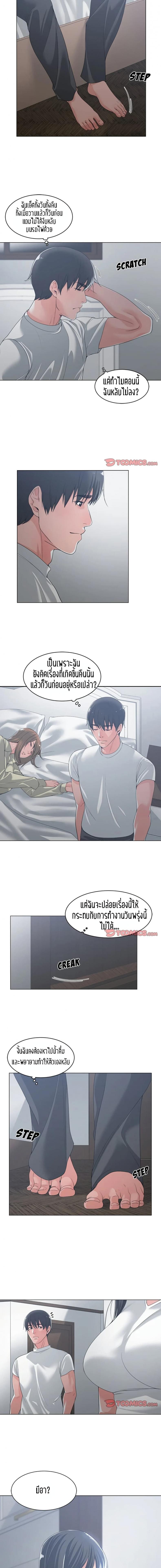 page-10