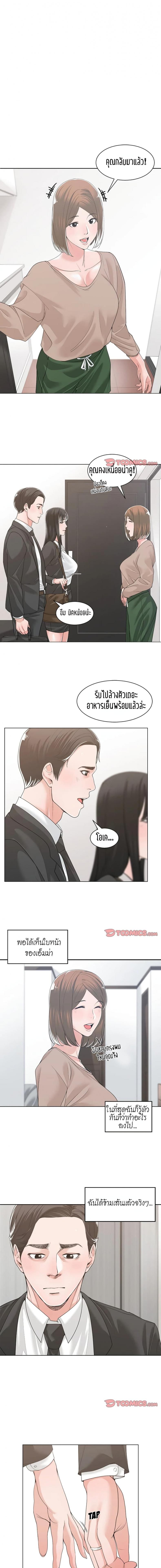 page-4