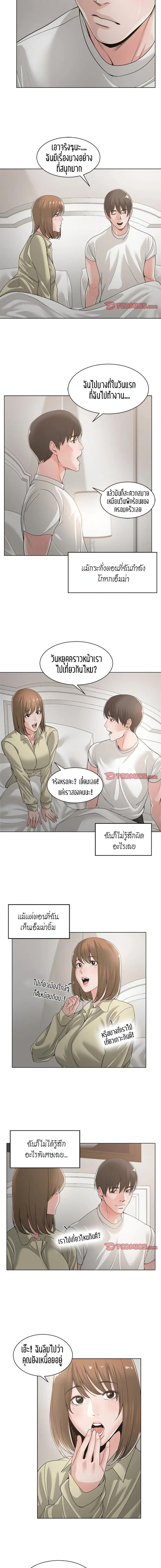 page-8