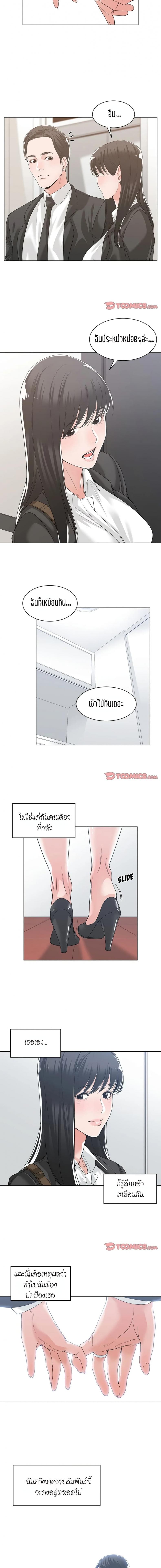page-5