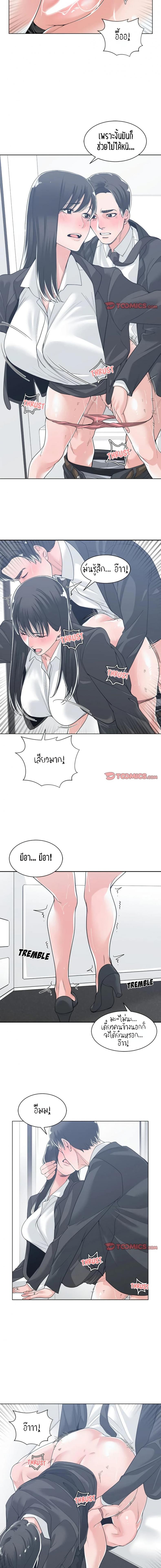 page-2
