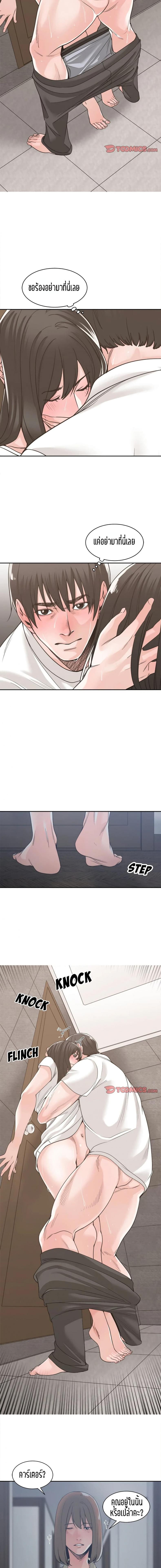 page-9