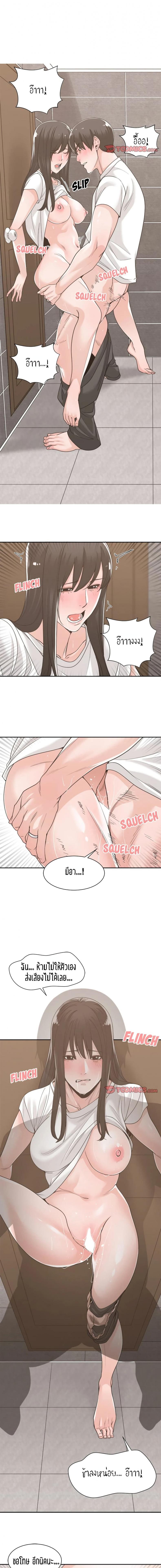 page-6
