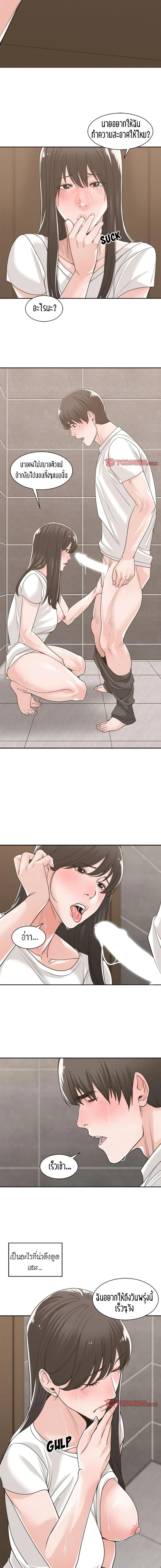 page-13