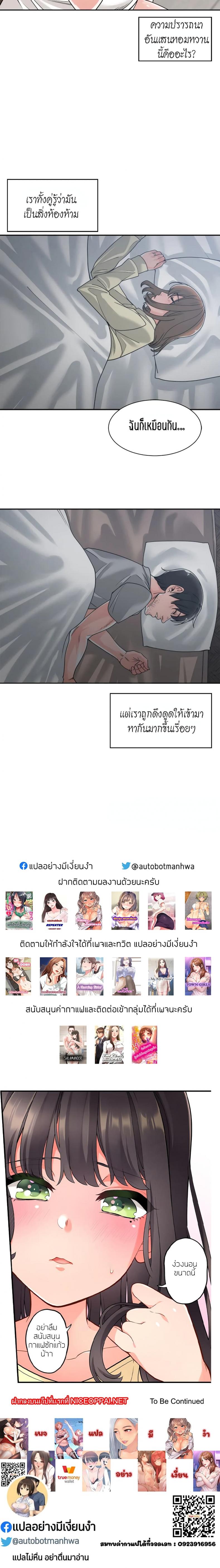 page-14