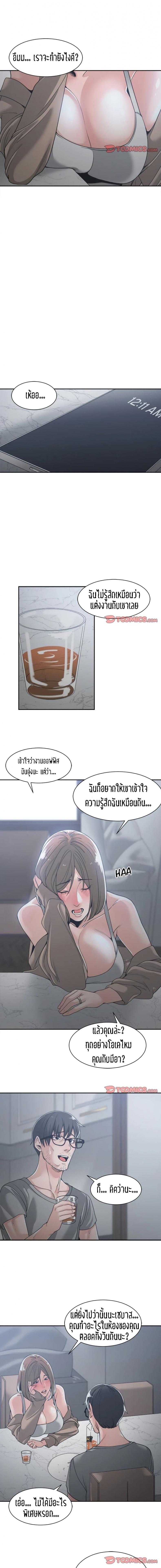 page-9