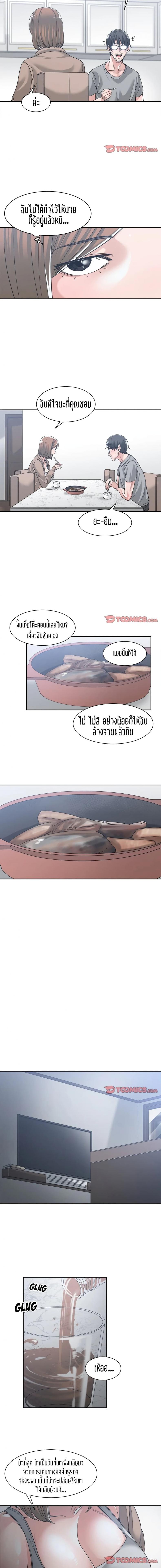 page-6