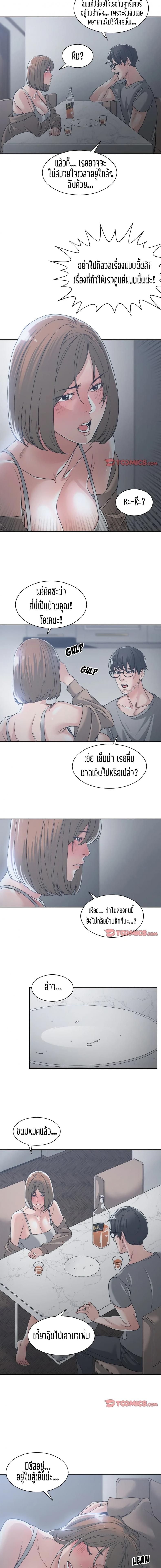 page-10