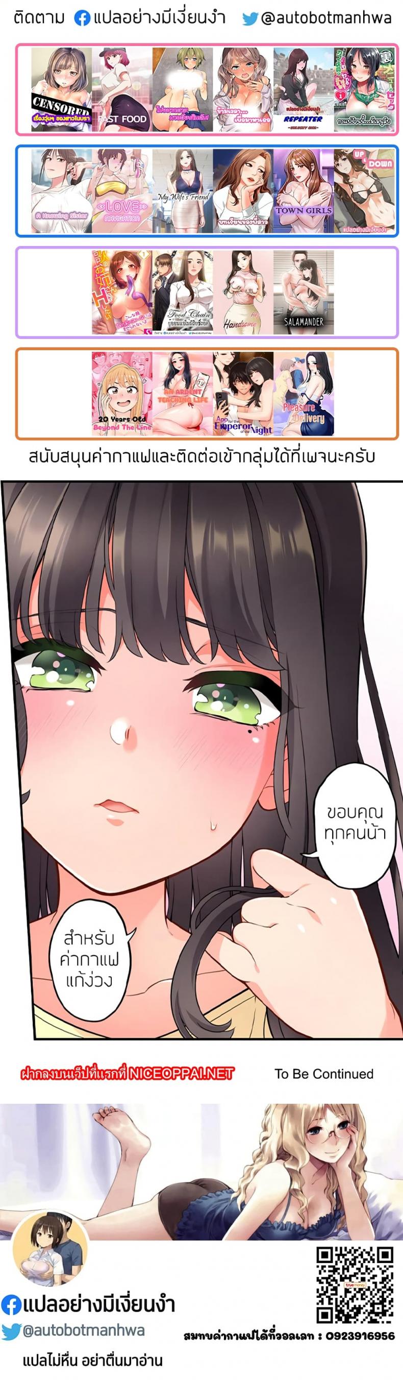 page-14