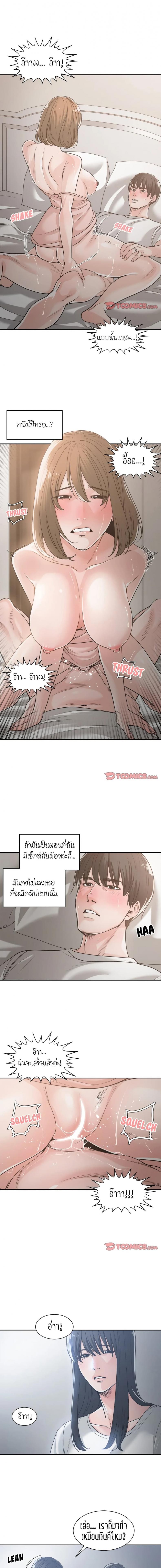page-11