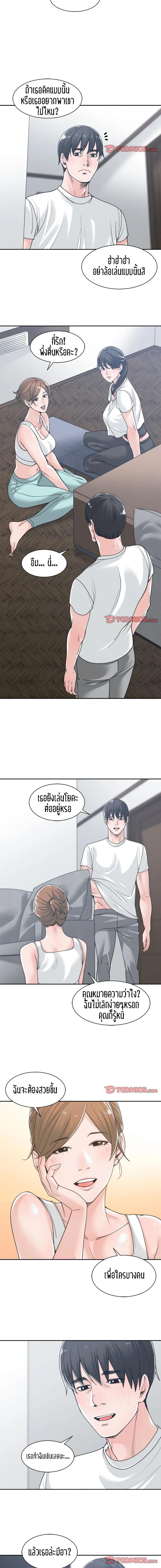 page-6