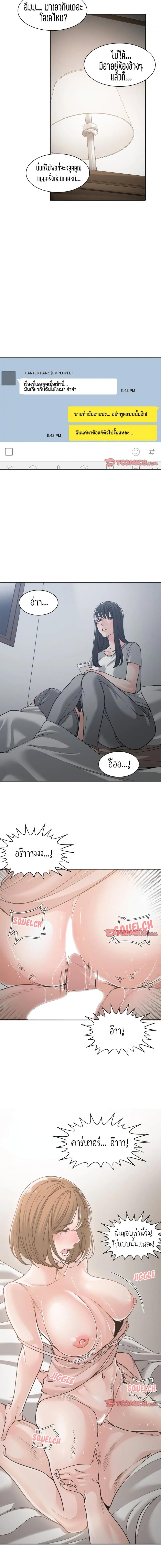 page-10