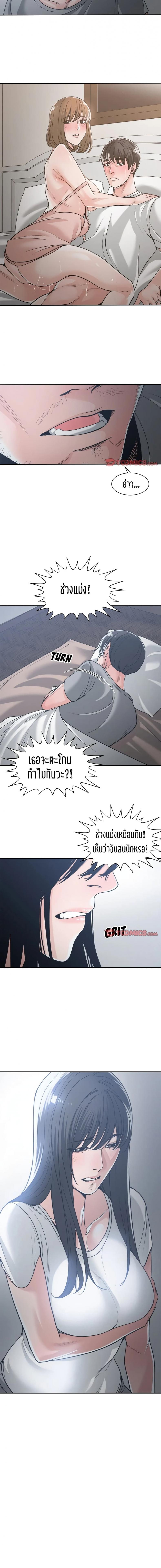 page-13