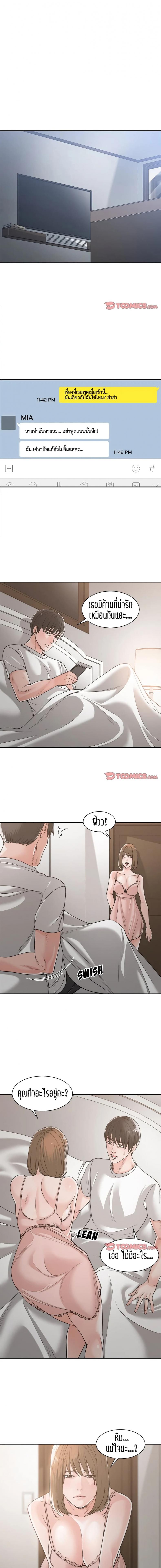 page-8