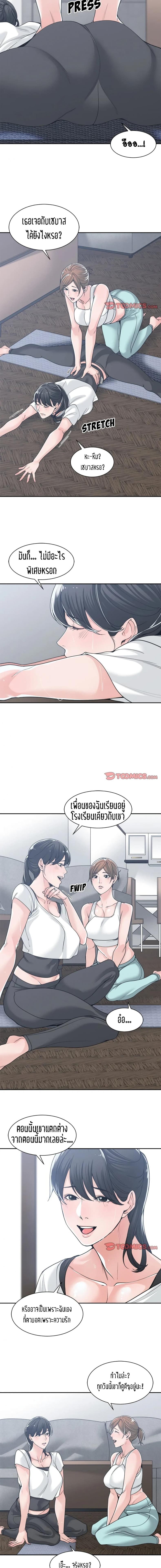page-5