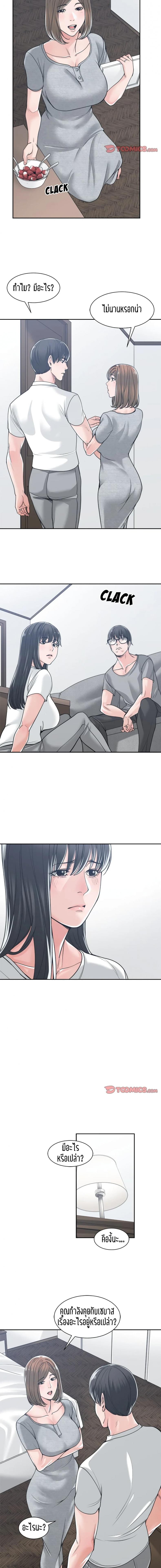 page-9