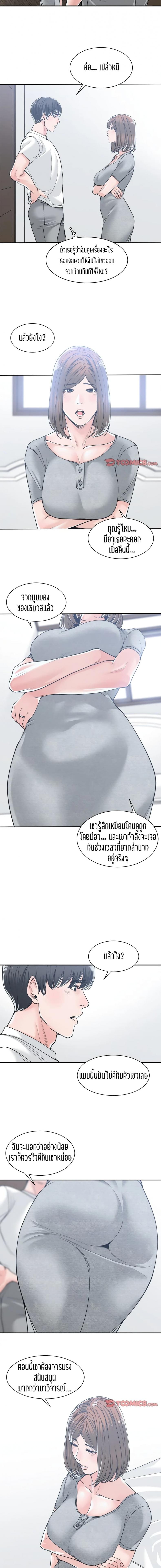 page-10